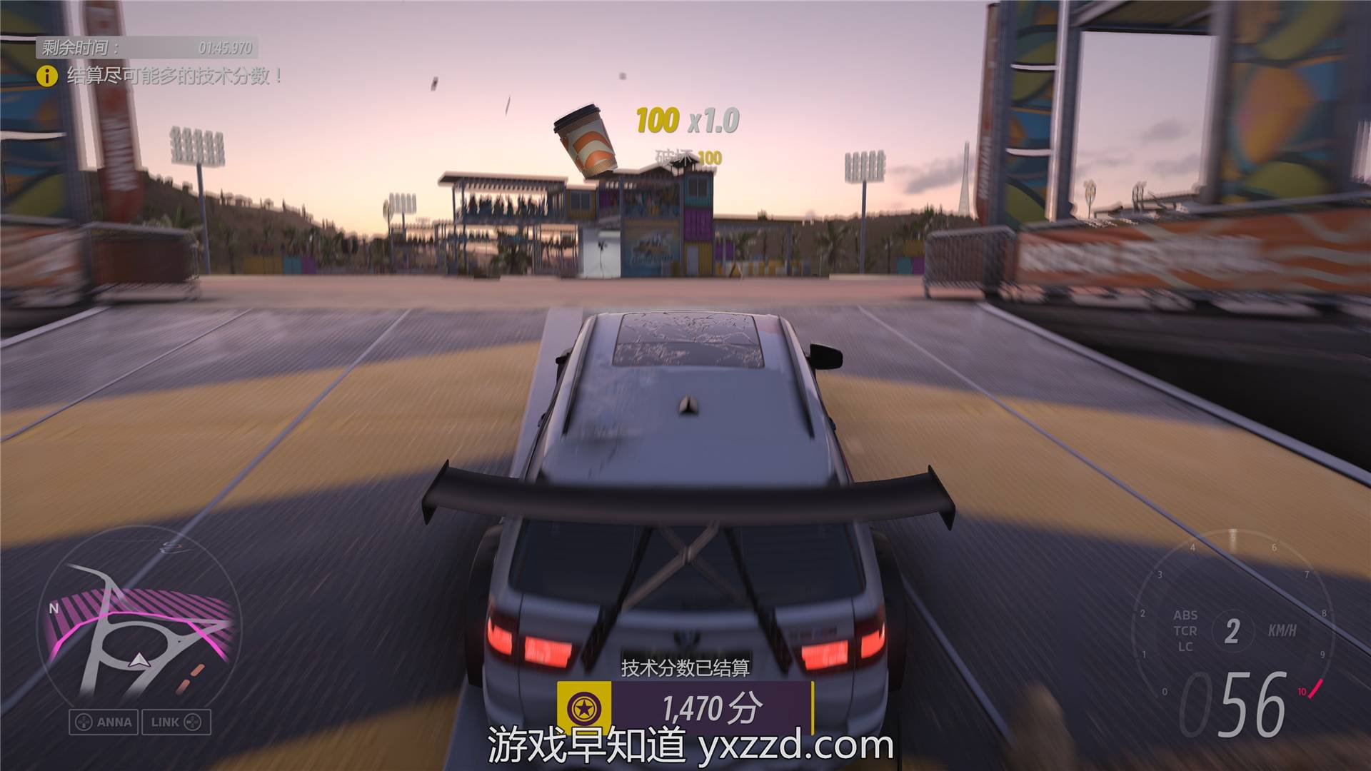 双人成行 终极版 截图6