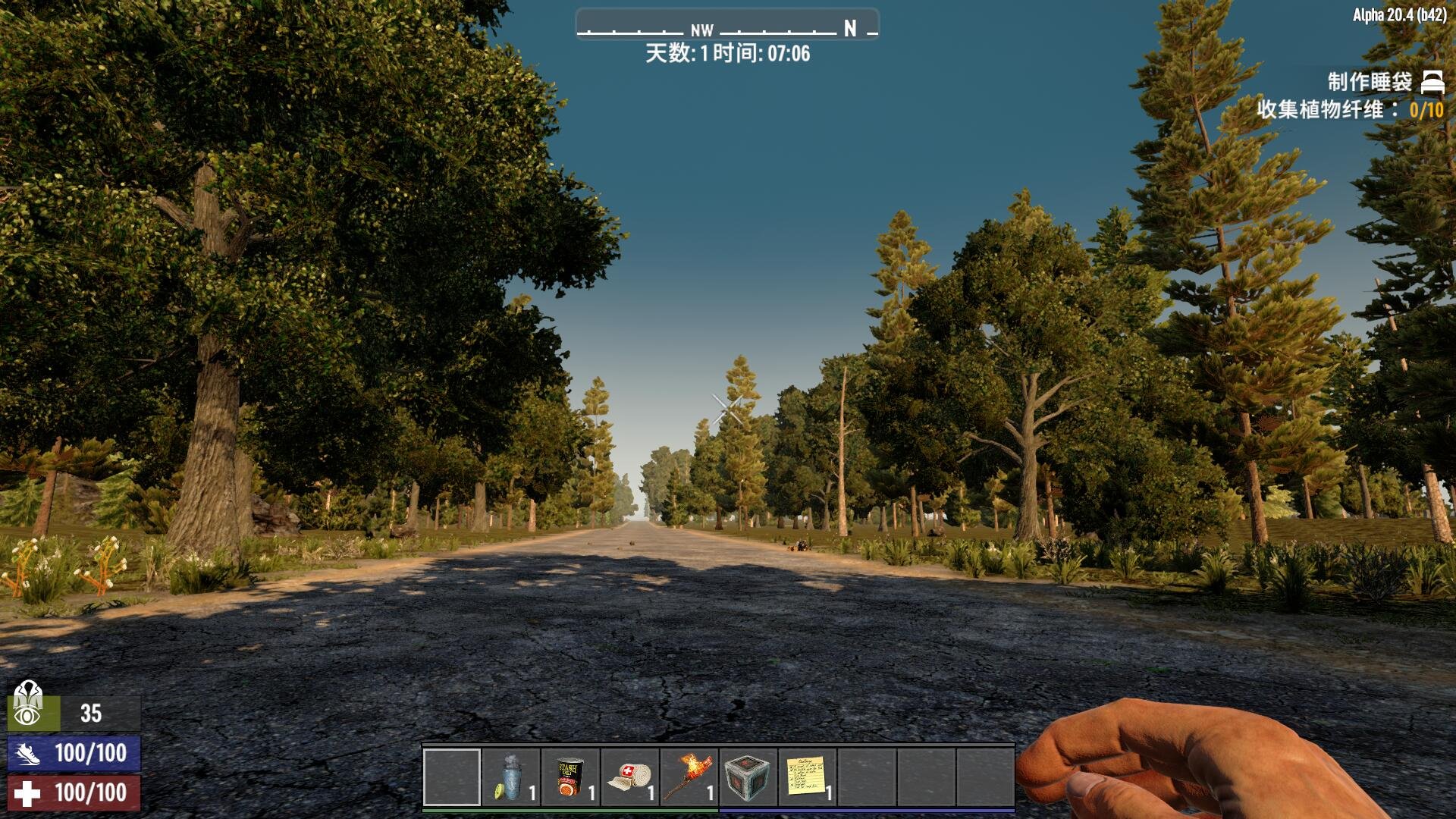 艾尔登法环 终极版 截图4