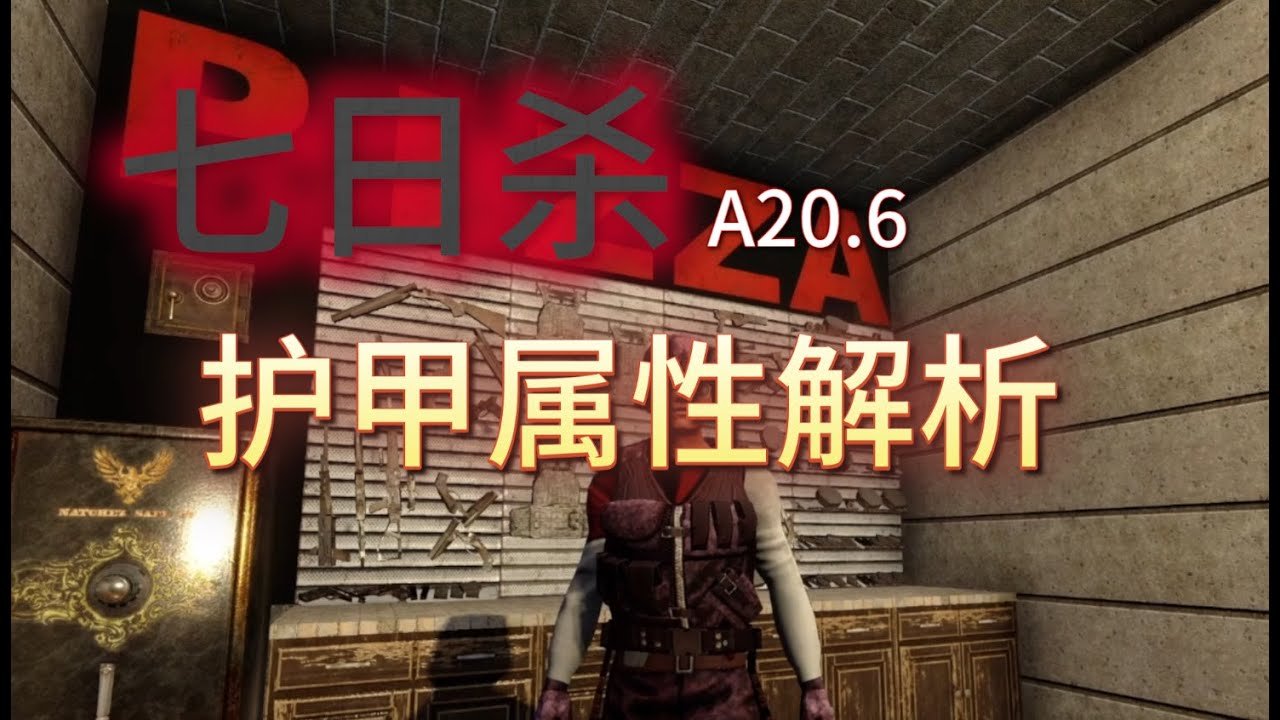 艾尔登法环 终极版 截图21