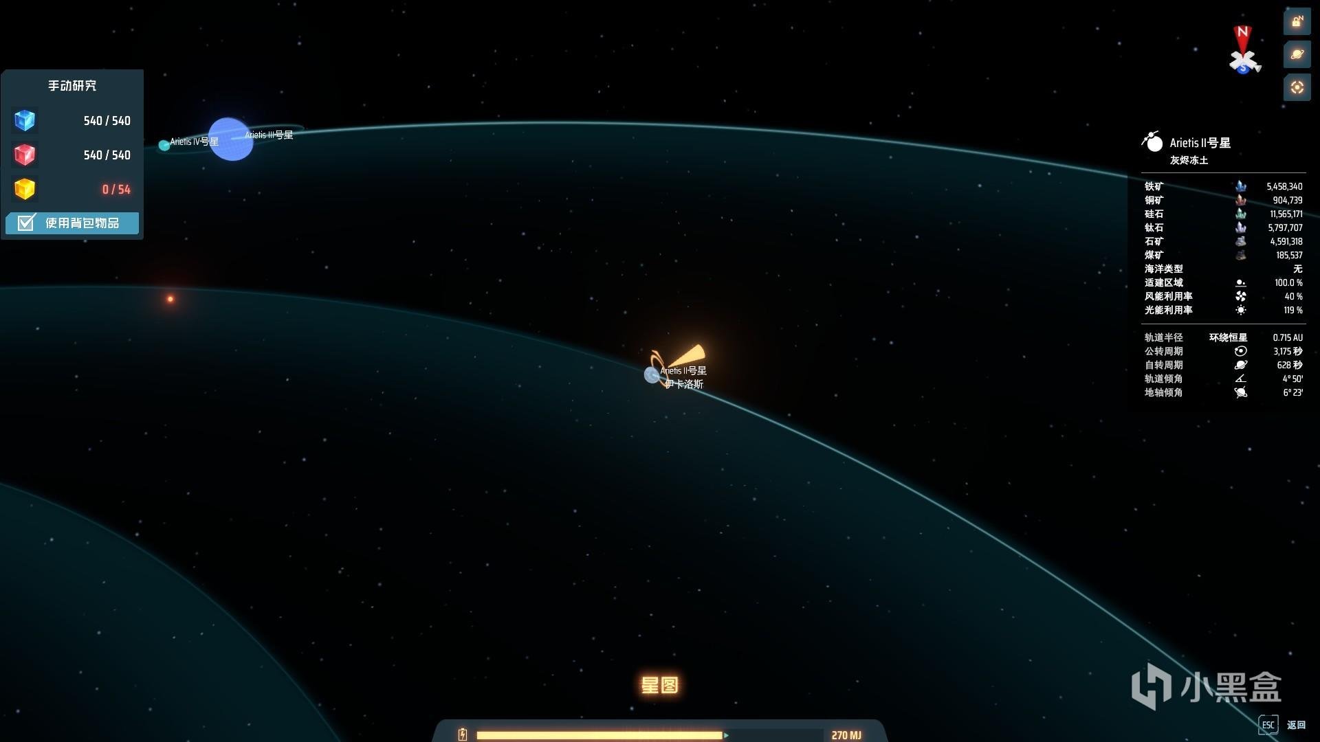 七日杀 终极版 截图15