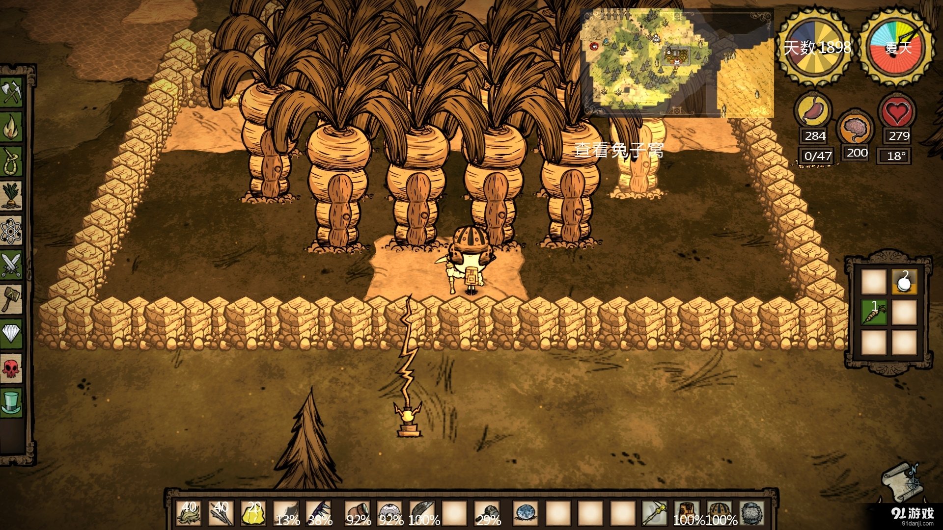 巫师3：狂猎 豪华版 截图9