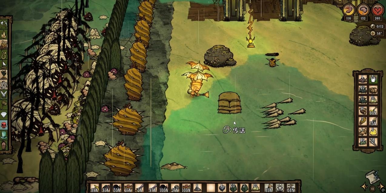 巫师3：狂猎 豪华版 截图11