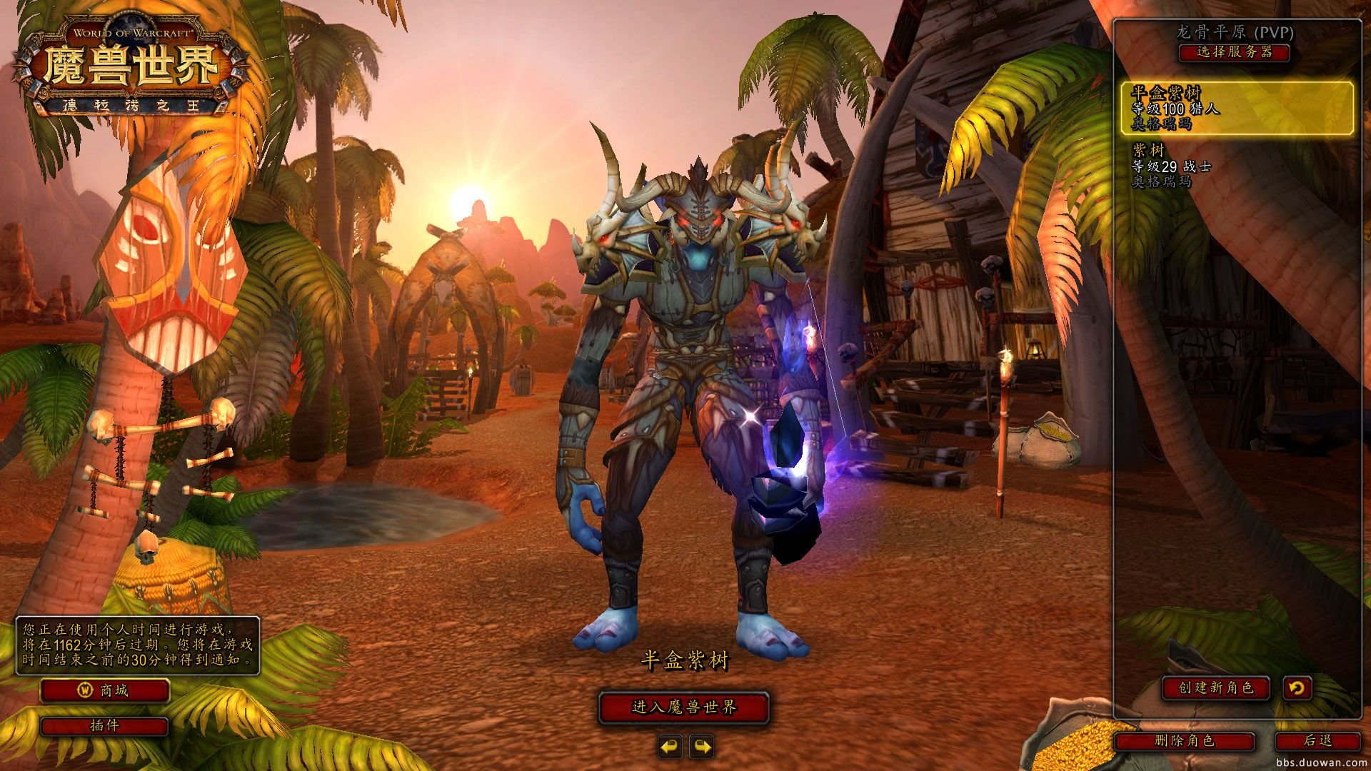 对马岛之魂 截图2