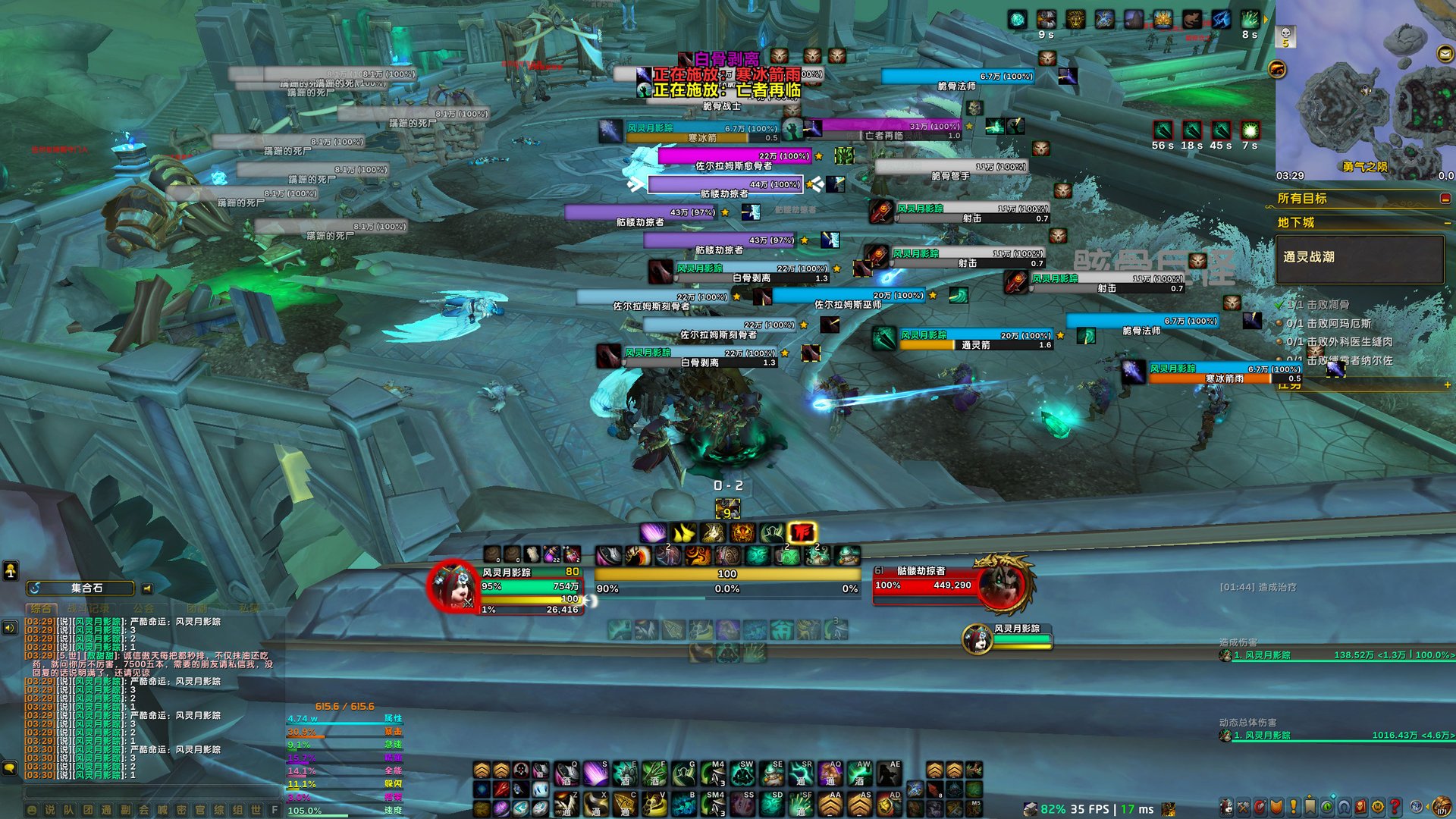 对马岛之魂 截图15