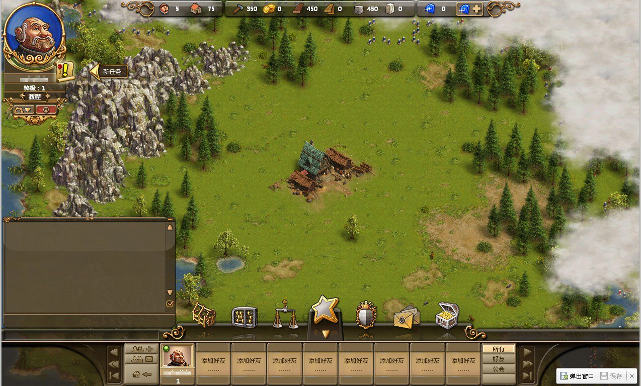 七日杀 终极版 截图9