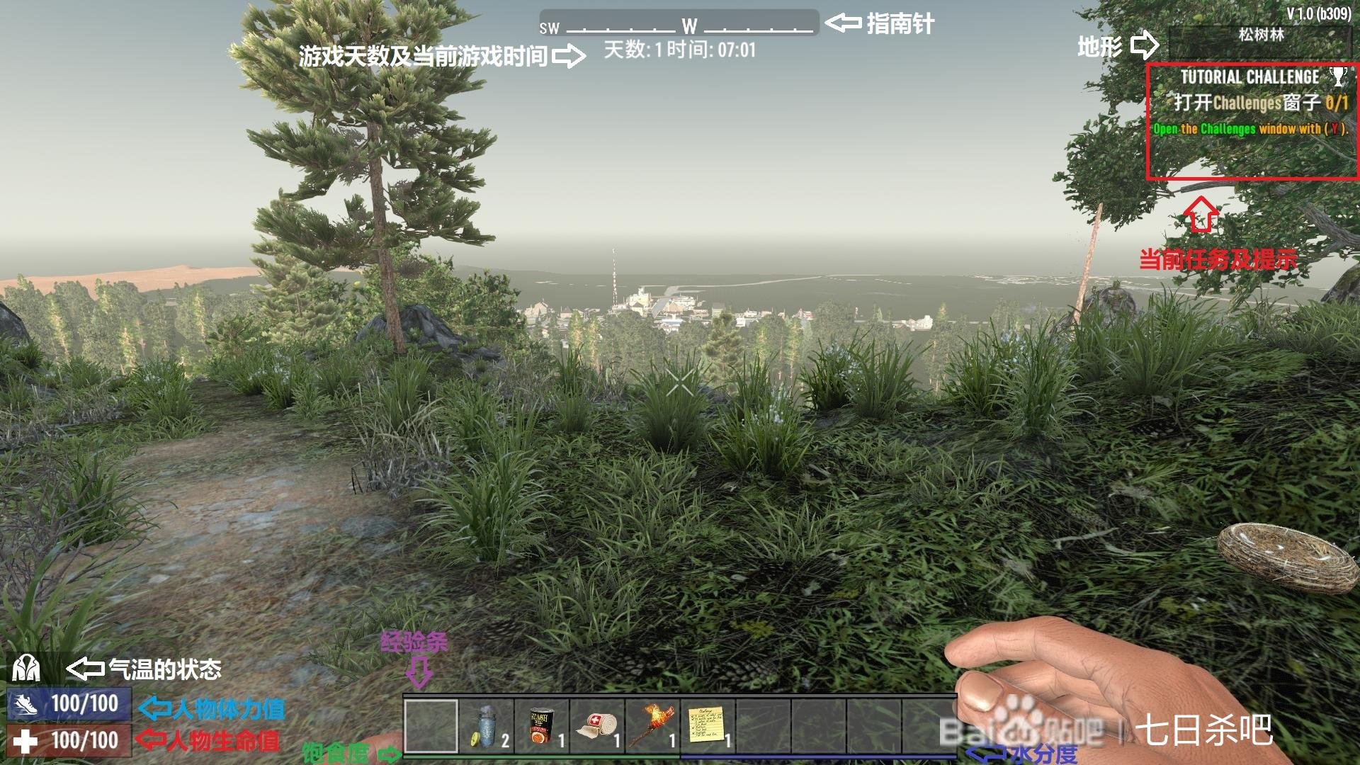 CS2 完整版 截图13