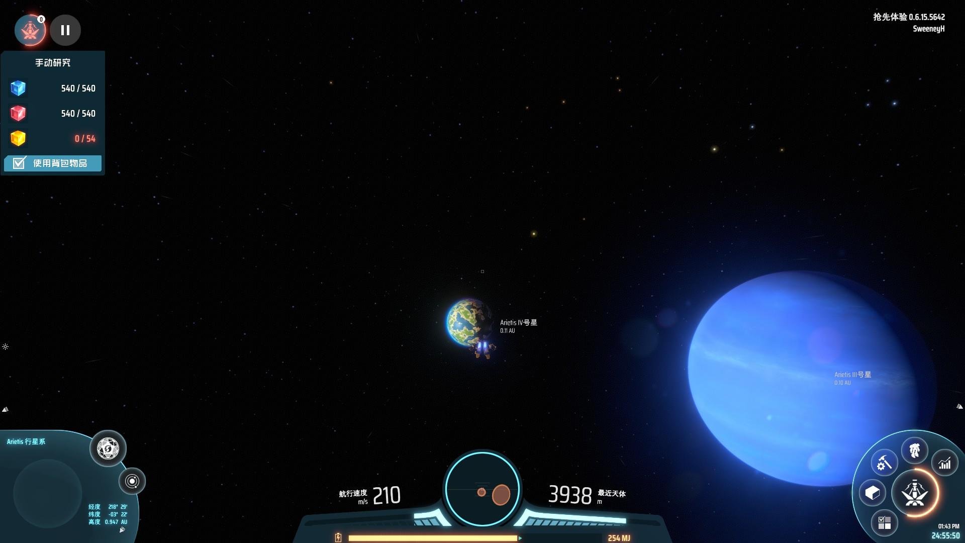 我的世界 截图15