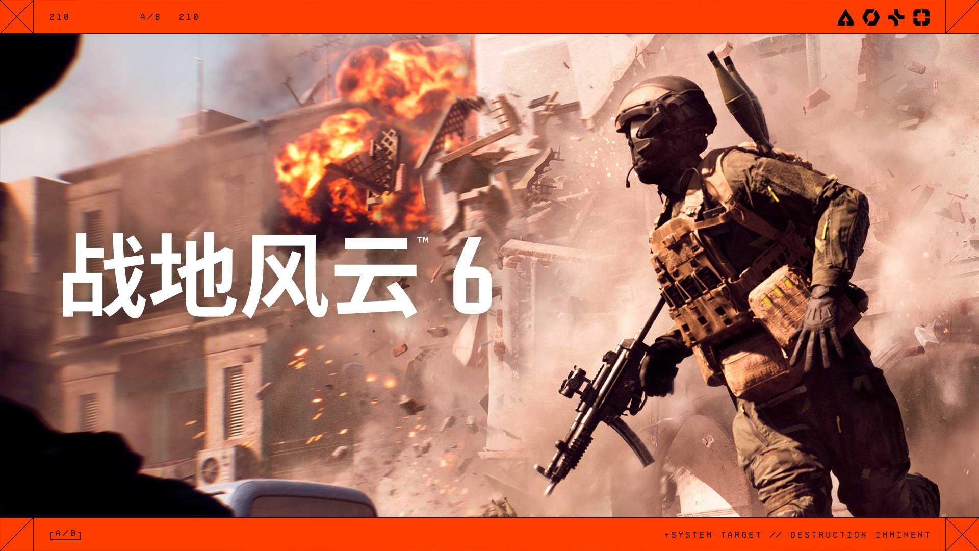 艾尔登法环 终极版 截图17