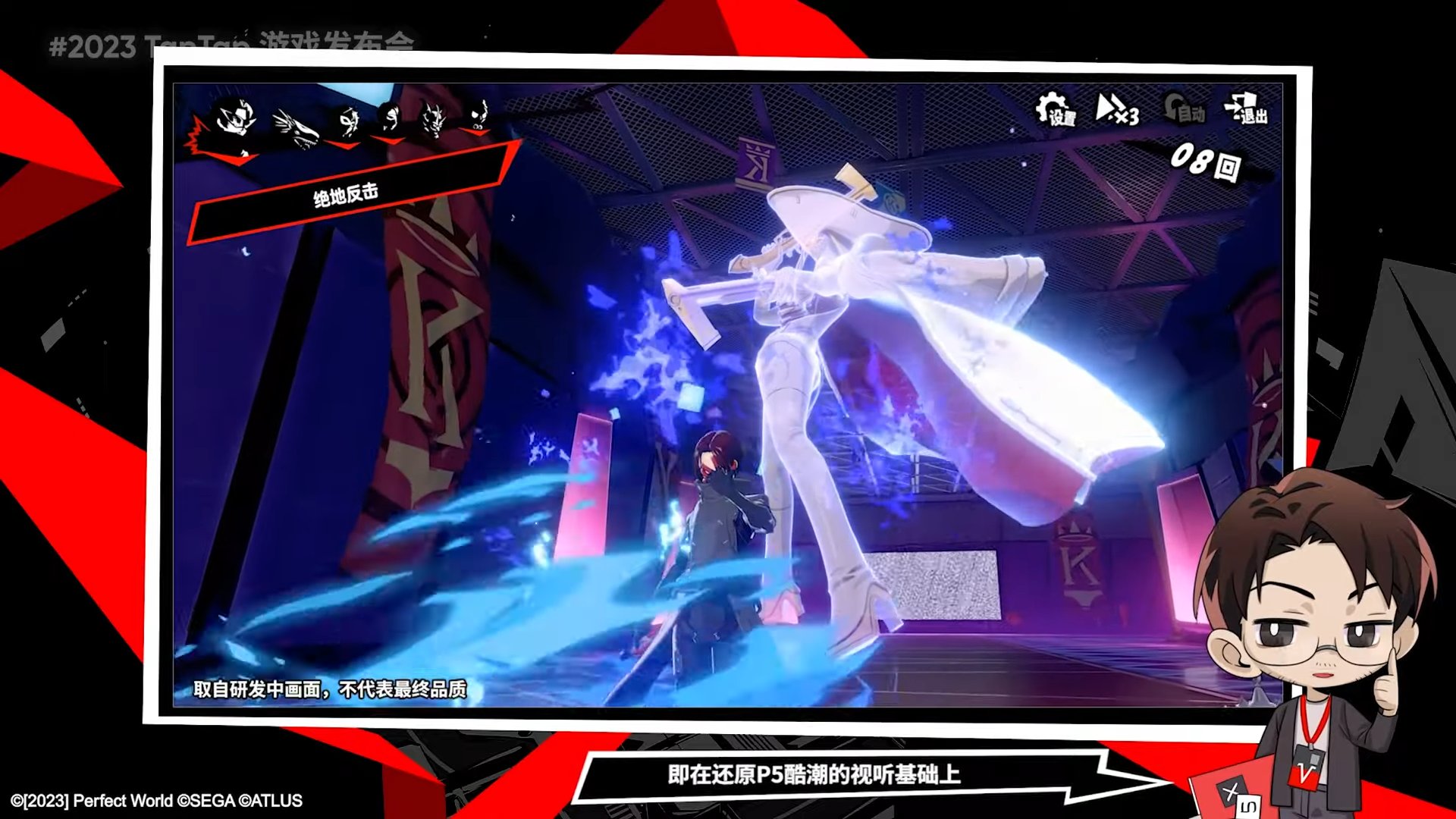 地平线：零之曙光 年度版 截图11