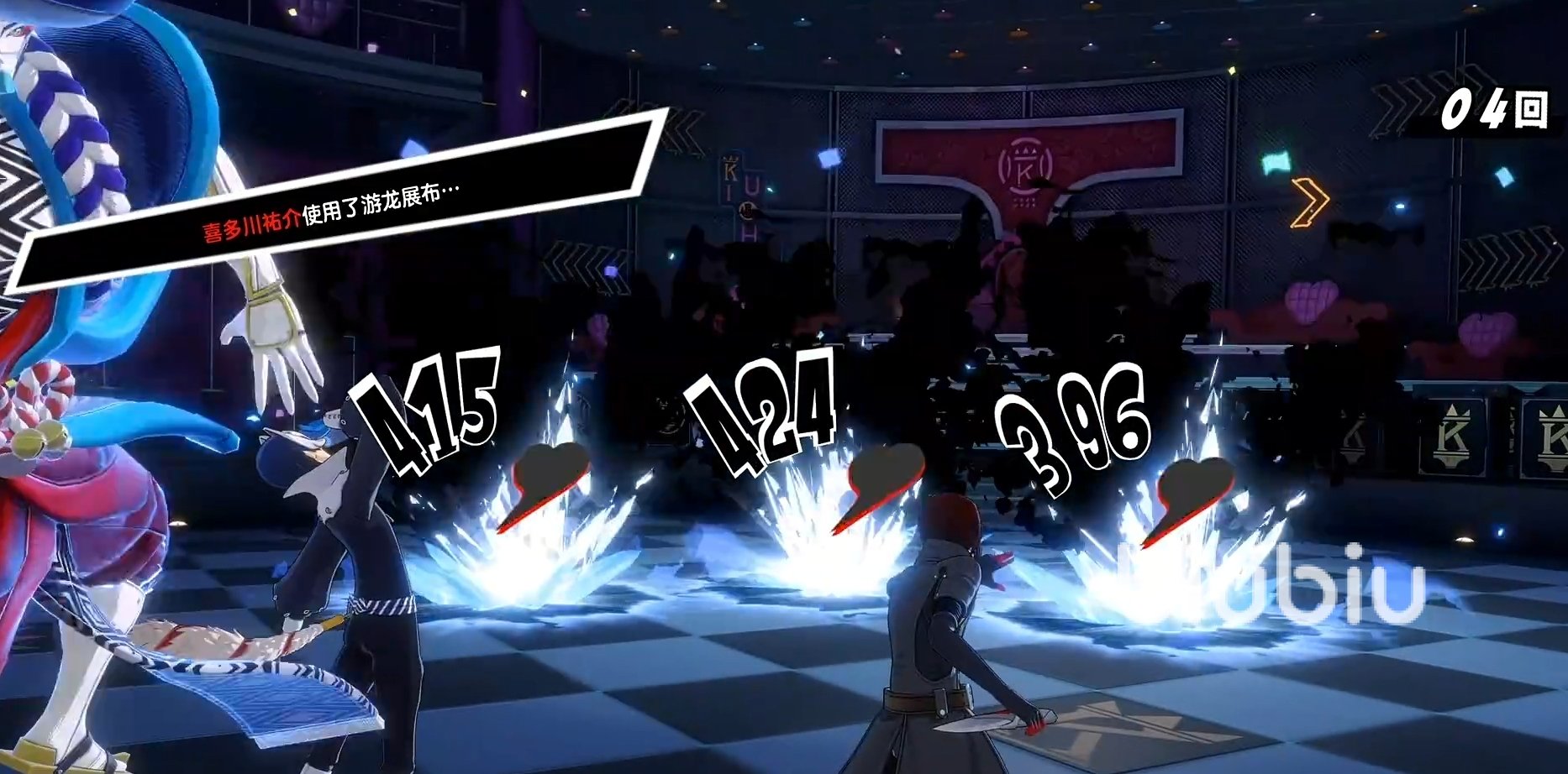 地平线：零之曙光 年度版 截图15