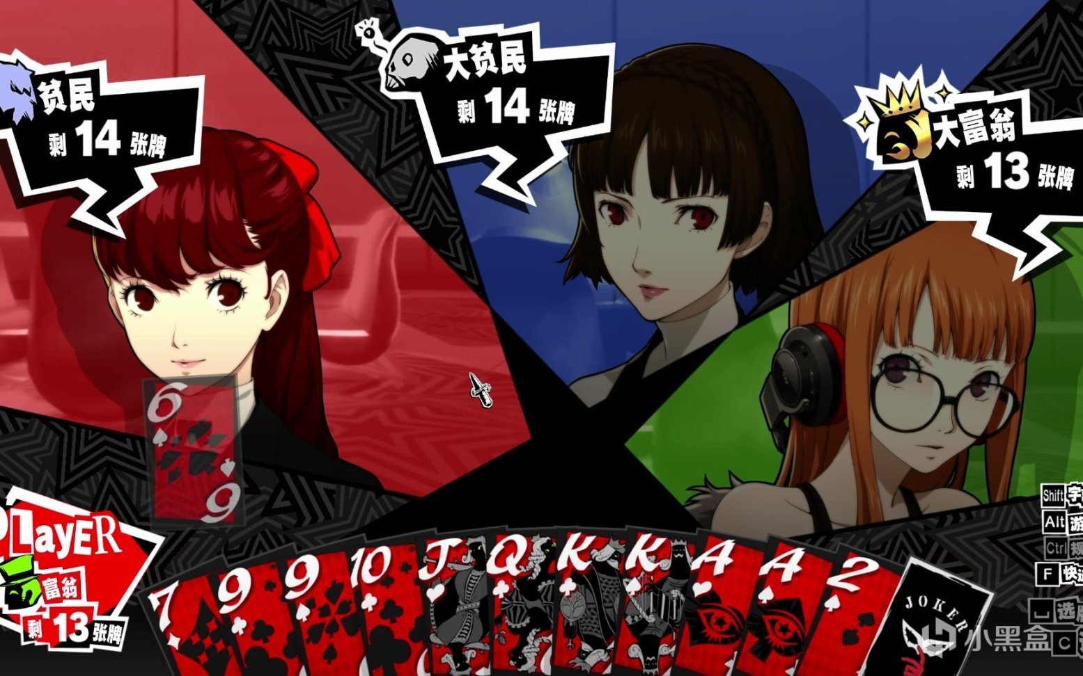 地平线：零之曙光 年度版 截图17