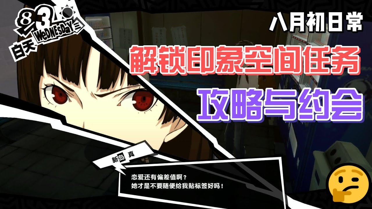 地平线：零之曙光 年度版 截图20