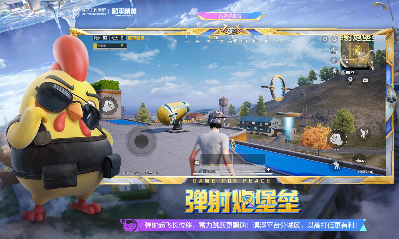 艾尔登法环 终极版 截图2