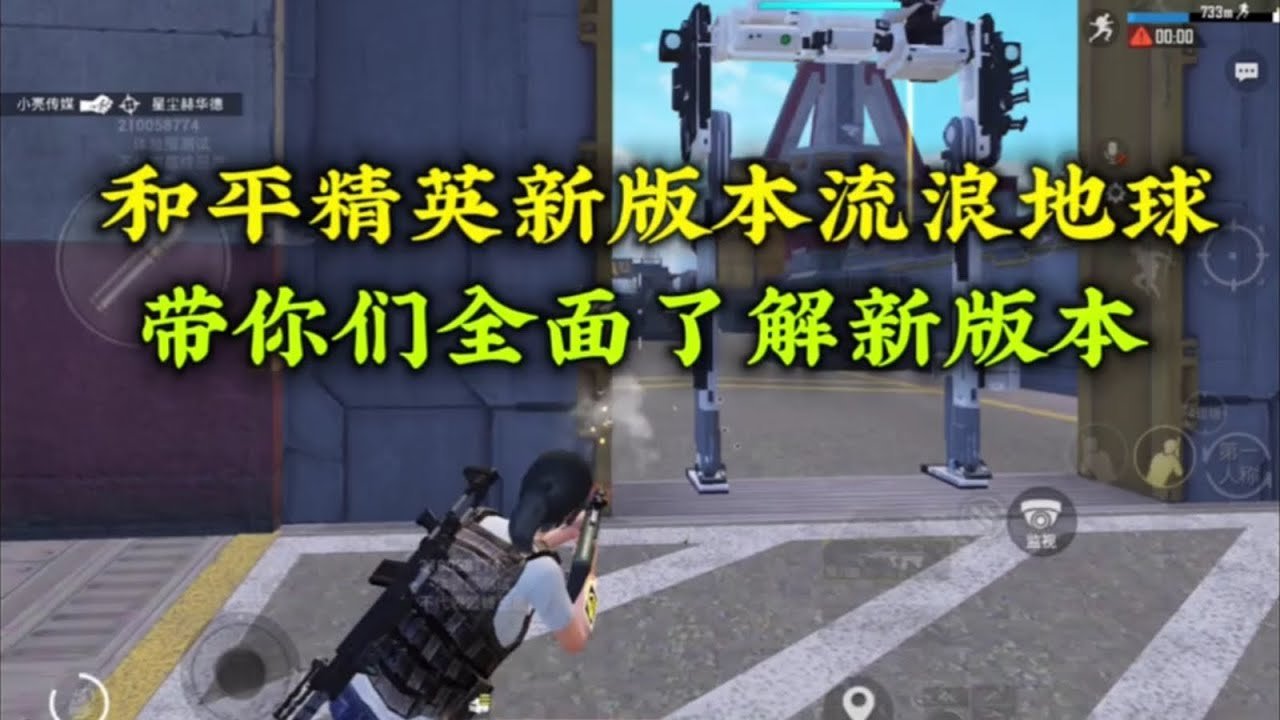 艾尔登法环 终极版 截图13