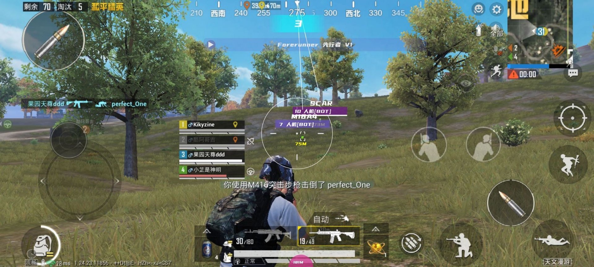 艾尔登法环 终极版 截图14