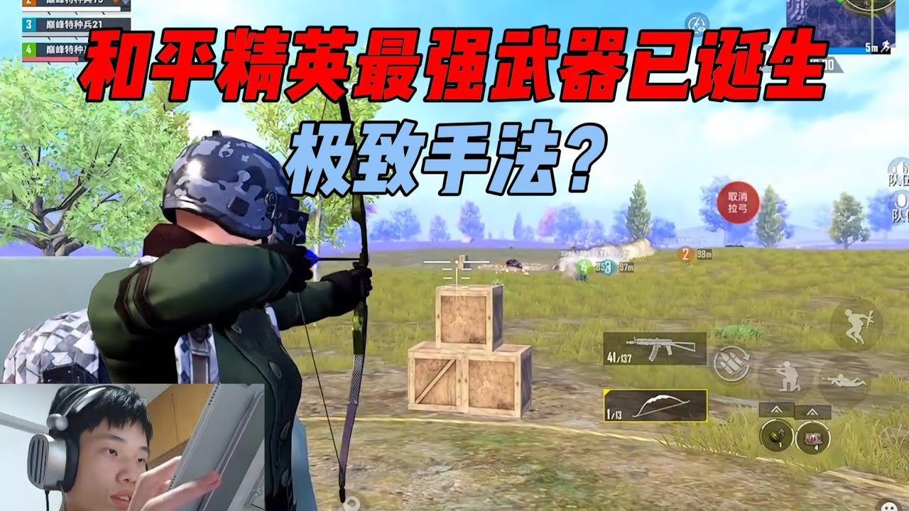 艾尔登法环 终极版 截图21