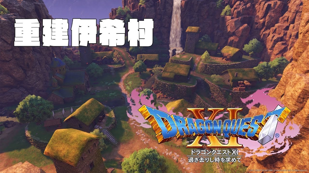 工人物语 年度版 截图4