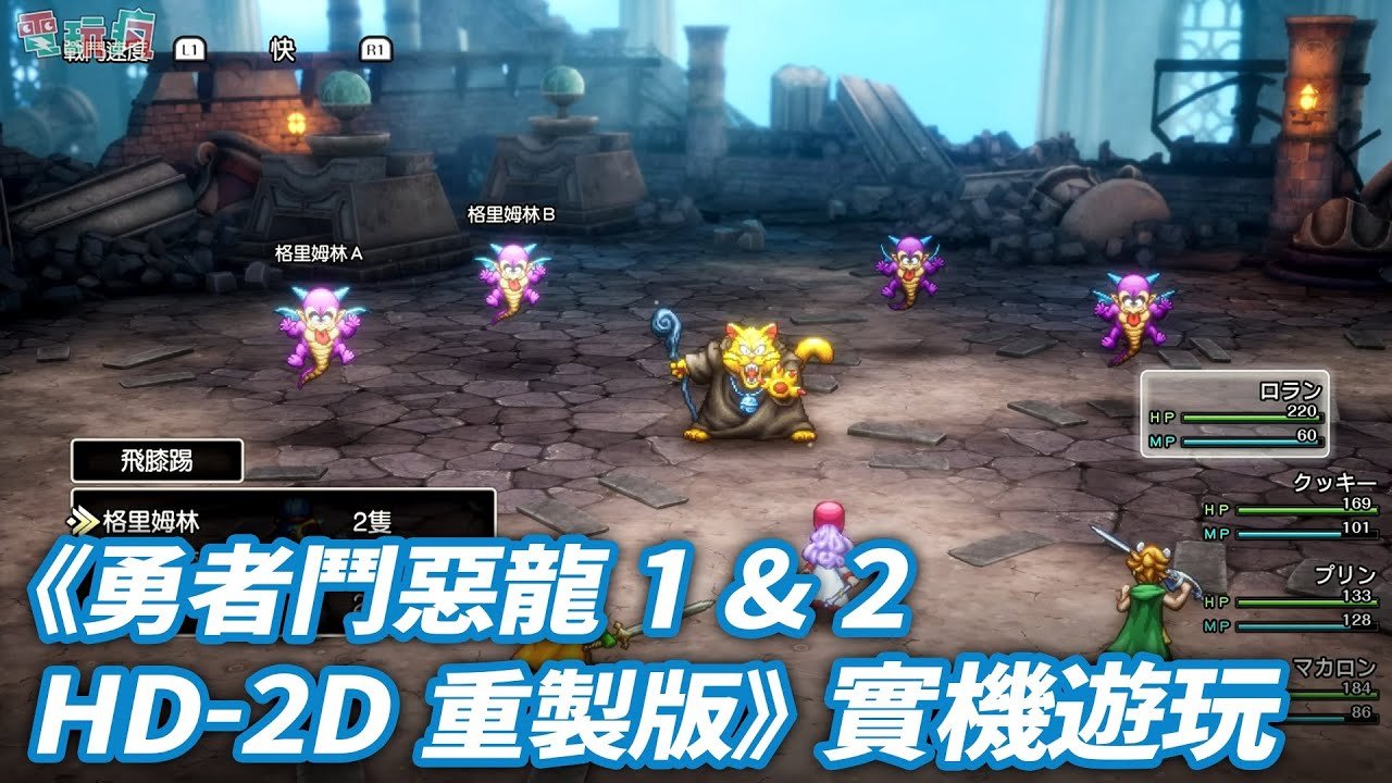 工人物语 年度版 截图18