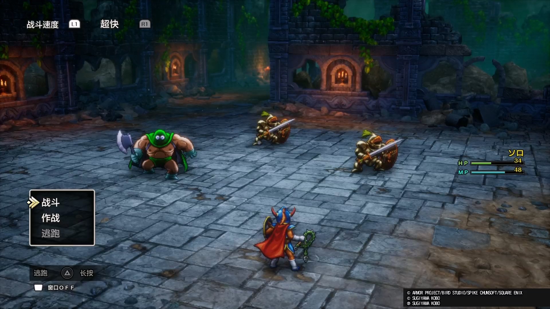 工人物语 年度版 截图21