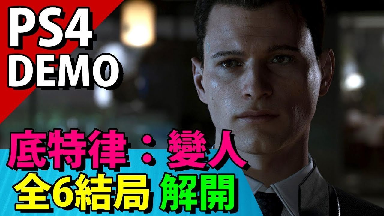 巫师3：狂猎 重制版 截图8