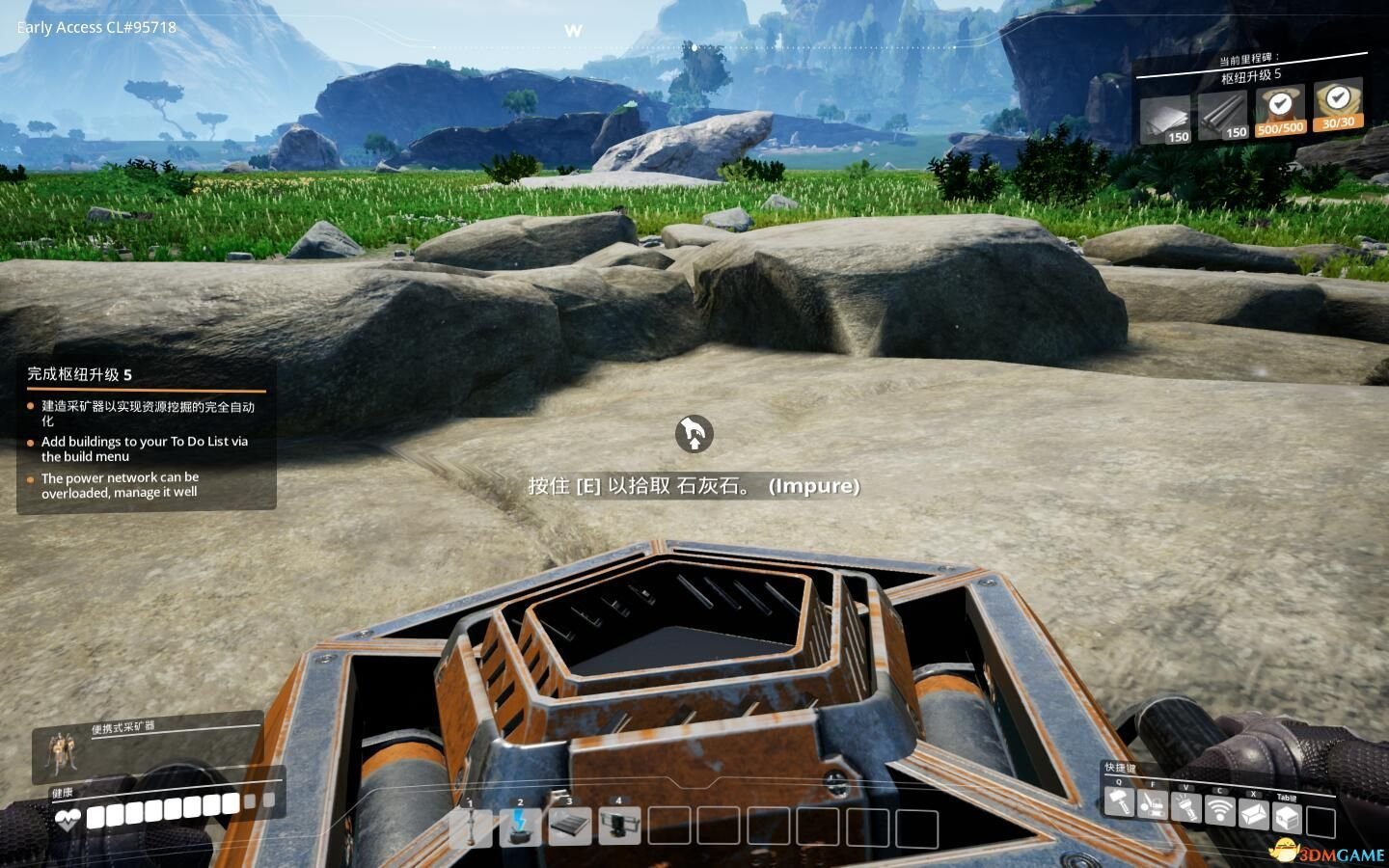 巫师3：狂猎 重制版 截图14