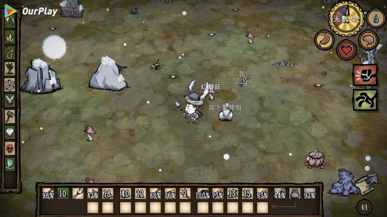 巫师3：狂猎 完整版 截图13