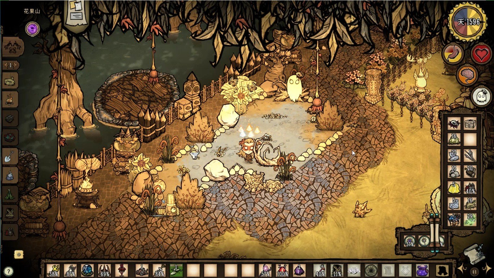 巫师3：狂猎 完整版 截图14