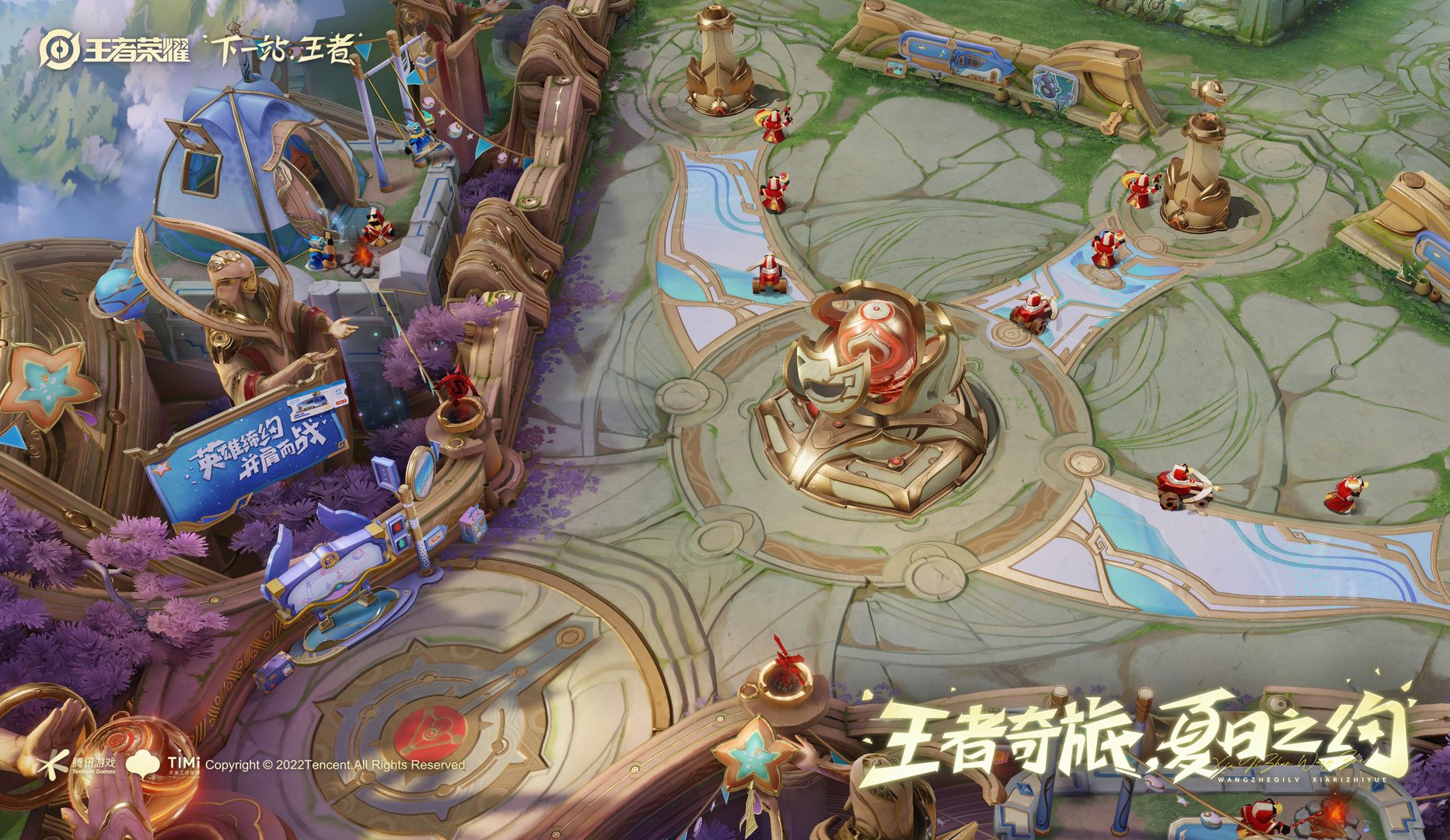 星露谷物语 截图1