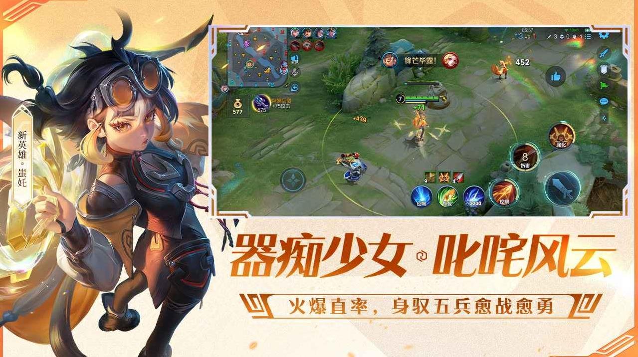 星露谷物语 截图9