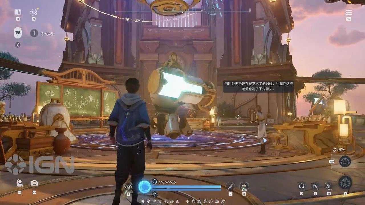 星露谷物语 截图16