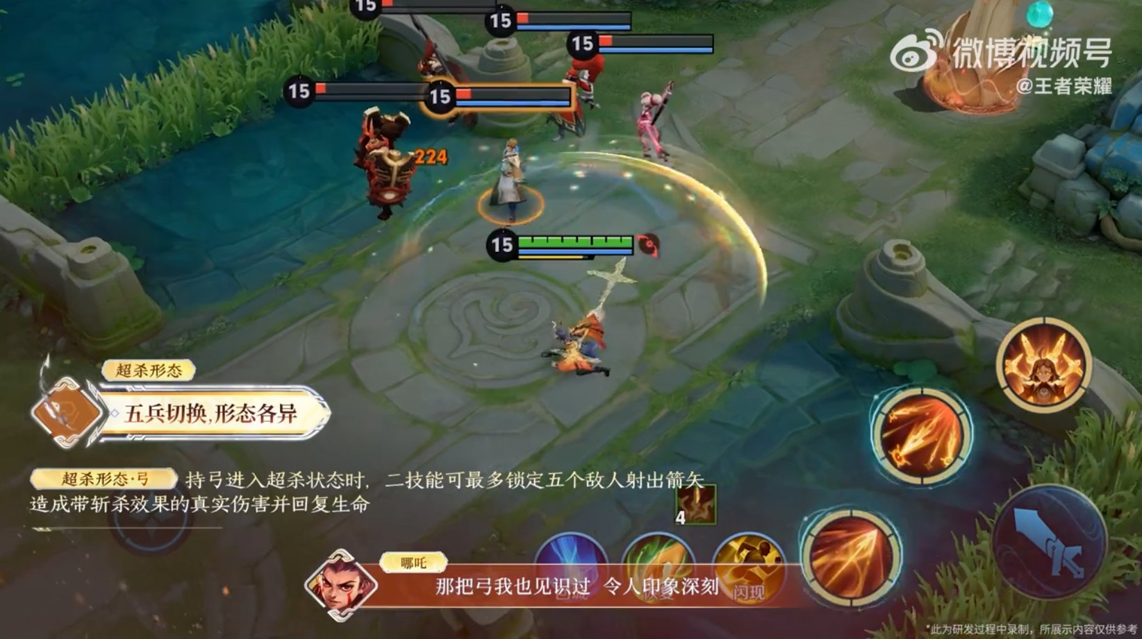 星露谷物语 截图17