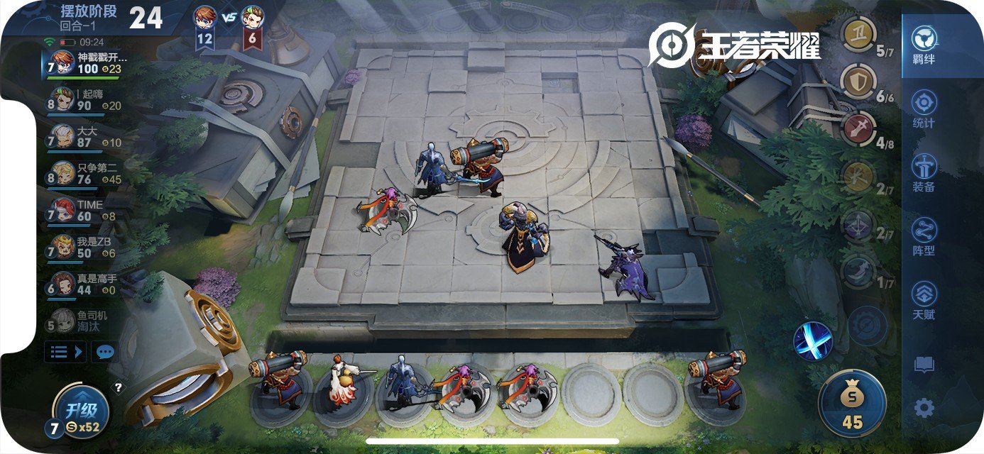 星露谷物语 截图18