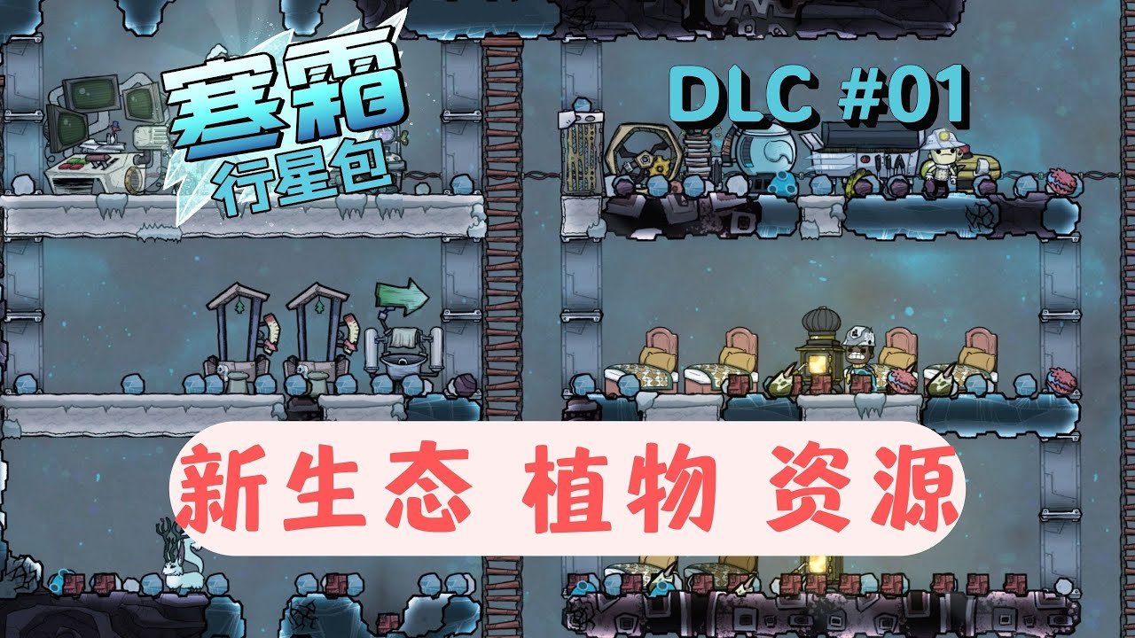 七日杀 终极版 截图12